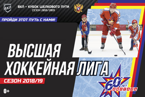 Хоккей Ижсталь - Тамбов Ижевск