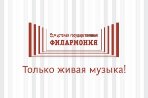 Концерт, посвященный дню рождения А.В.Мамонтова