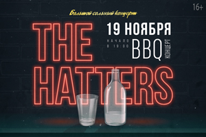 Концерт The Hatters (Шляпники) - Forte & Piano tour Ижевск