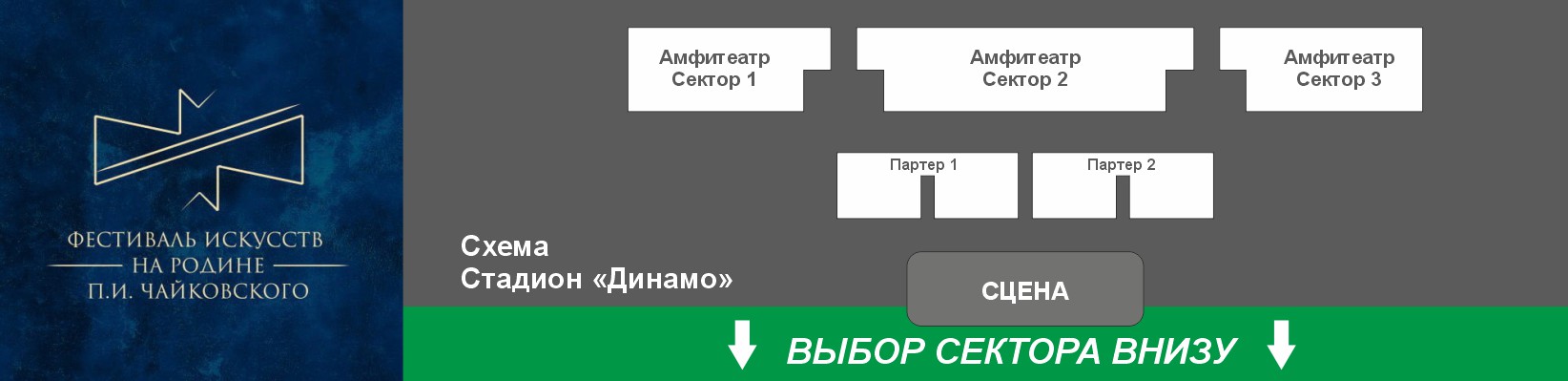Фестиваль "На родине П.И.Чайковского". "Виртуозы Москвы". Дирижёр - Джереми Уолкер (Лондон)